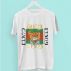 2026 GC Unisex T-shirt– HH02216
